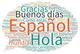 Profesor de español para extranjeros (+53 5 54225338)