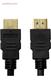 Cables HDMI (3.0m y 4.5m) -53898337- NEW