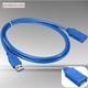 (TecnoKUBA) Cable Extension USB 3.0 (1M) (7648-9575)