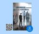 E-book Horror Astral