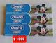 Pasta de dientes infantil 52495290