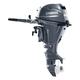 Yamaha F20 Portable Mechanical ES PT Outboard Motor