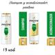 Pantene shampoo y acondicionador 200ml usd 13